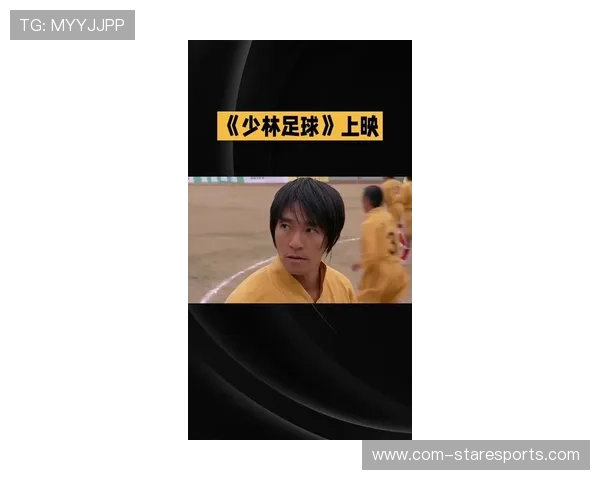 少林足球星爷大展绝技一脚将足球踢上天引发全场惊叹 少林足球星爷大展绝技一脚将足球踢上天引发全场惊叹