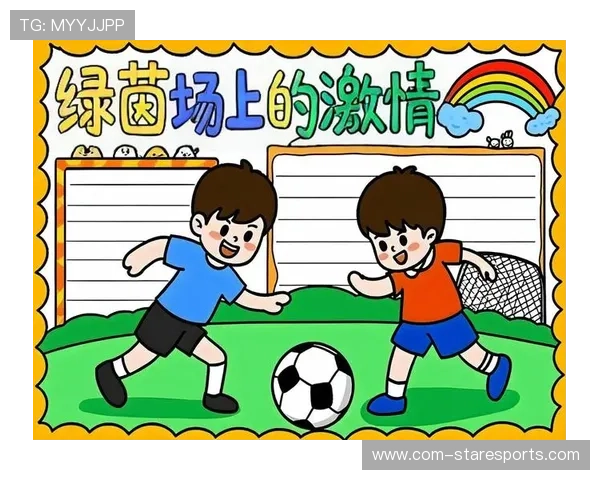 足球场画圆的传奇球星是谁 他如何影响了现代足球的演变